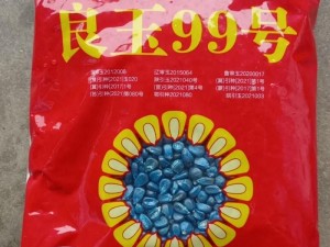 99国精产品一品二品国精品-如何评价99 国精产品一品二品国精品？