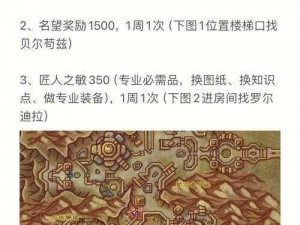 索拉斯塔法师之冠游戏声望急速提升攻略：玩法详解与技巧探索