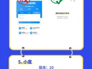 高风险软件 app 下载免费安装，安全可靠的下载平台