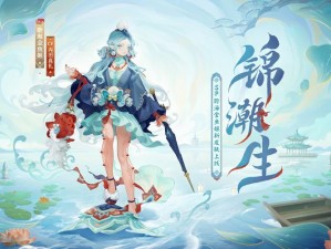 《阴阳师手游：灯火阑珊下，暖池青苑庭院的秘境皮肤揭秘》