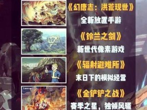 所有铭文满级后：探秘全新游戏挑战与策略升级之路