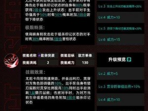 赛尔计划深度解析：卡修斯刻印推荐策略全解析