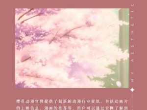 樱花官方入门网站，了解更多樱花产品信息