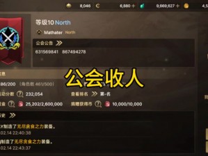 DNF手游公会增益策略指南：解锁最佳选择提升个人与公会实力