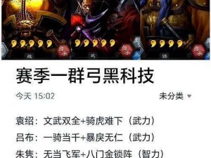 三国志战略版倚天剑曹操开荒黑科技阵容全方位解析