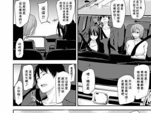 动漫人物桶机免费漫画;动漫人物桶机免费漫画，绅士们的最爱