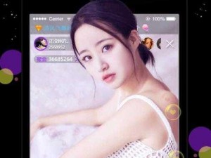 蜜唇直播App-蜜唇直播 App：窥探私密生活的直播平台？