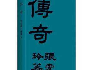 《从星海深渊到领袖献祭流：捍卫星球第1至211层的传奇》