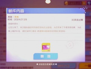 纯白和弦礼包码独家曝光：豪华福利等你来领