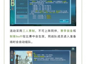 剑侠情缘手游新职业少林技能揭秘：绝学武艺与禅心结合之震撼实战视频