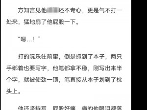 双男主年上骨科霸道总裁爱上我，强制爱强制婚