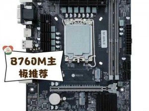 x670插4根16g x670 主板插 4 根 16g 内存可以吗？