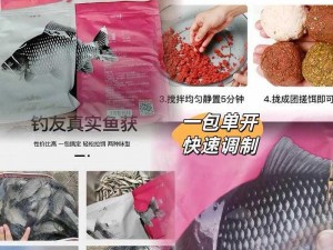 高效钓鱼必备：打造最好鲤鱼饵料指南攻略：饵味匹配精准配制的奥秘探究