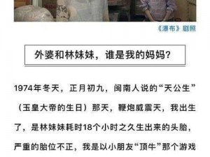 与妈妈同居在一起避孕安全吗 与妈妈同居在一起避孕是否安全？