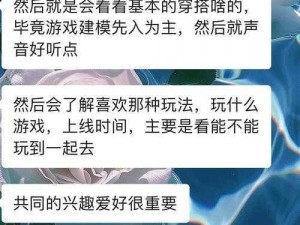 逆水寒手游浣纱问情剧情触发攻略：解锁情感线触发方法揭秘