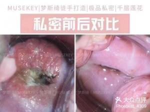 女人十八毛片水真多啊;十八成年礼毛片？这么私密的东西为什么要发给我？