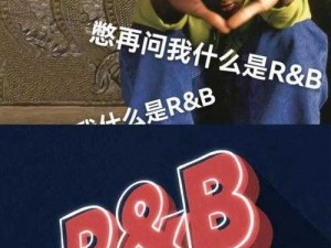 天天好b 天天好 b，要不要了解一下？