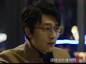 韩天峰成为清道夫的背后原因：揭秘多重身份背后的真相与动机探索