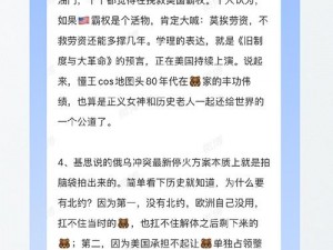 揭秘网络热议：关于25ms与35ms梗的起源与流传介绍