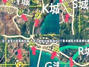 和平精英地下基地监控室位置揭秘：深入解析核心监控区域布局与特点