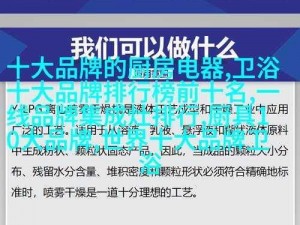 中文字幕一区二区三区乱码—中文字幕一区二区三区乱码怎么办？