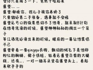 可不可以干湿你骨科江添？多功能骨科江添，满足你的各种需求