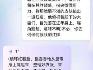 久经磨砺之秘法：恒久之刚毅宝珠的属性焕变术