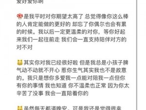 给m洗脑话术-如何给 m 洗脑？掌握这些话术让 m 对你言听计从