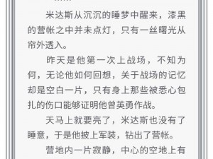 非匿名指令下的犬埃米尔：忠诚伙伴与独特角色的深度解析