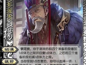 三国杀传奇：后排武将作用在过关斩将中的战略深度解析