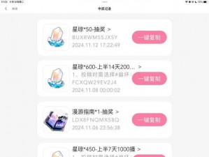 夜里十大禁用B站APP、夜里十大禁用 B 站 APP，你绝对想不到的原因