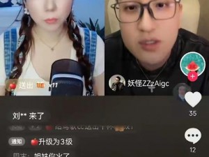 妖精直播;妖精直播：揭秘直播背后的神秘世界