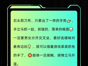 探秘酒吧舞拳游戏：激情律动下的社交新玩法