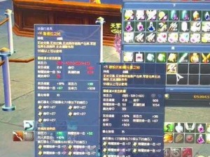 手机版魔力宝贝：深度解析魔石获取途径与方法