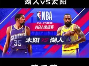 NBA 官方合作伙伴，在线观看免费观看在线 nba，畅享高清赛事直播