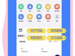 成免费的crm无需下载 如何使用成免费的 CRM，无需下载？