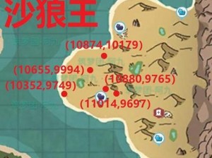 魔法沙漠狼王重生之地探寻：创造与探索的新纪元揭秘