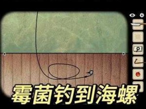 逃离锈色湖畔的谜之眼球：揭开方块世界的神秘面纱