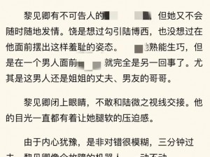 小说婚后强爱：老婆，离婚无效：带你体验合法强 1v1 婚后高 H 的甜蜜生活