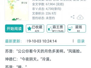 黑料166su反差,黑料 166su：反差萌背后的秘密