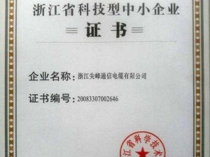 九一晶体有限公司、九一晶体有限公司是如何保证产品质量的？