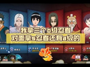 古代战争3之顶尖战棋策略手游测评：深入解析A级游戏体验