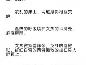 单亲妈妈伦欲诱欲诱子肉欲小说【单亲妈妈的诱惑：与儿子的禁忌之恋】