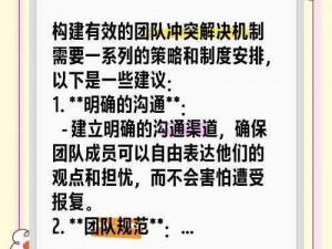 魔域军团战争胜利的关键要素解析：战略部署、团队协作与胜利标准探讨