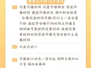 成1人视频直播—如何在成 1 人视频直播中展现最佳状态？