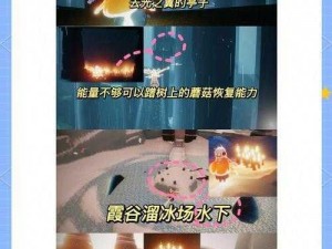 光遇428季节蜡烛位置攻略：探索季节蜡烛隐藏地点全解析