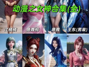 斗罗大陆2绝世唐门第五集高清免费观看完整版：在线观看攻略