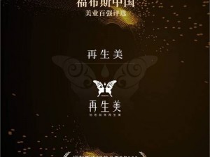 WLkelasi无头皮带：引领时尚潮流的创新设计新风尚探索