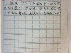 宝宝你好会夹呀都拉丝了作文—宝宝你好会夹呀都拉丝了，这样的感觉真的好棒