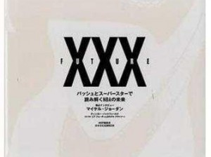 69xxx日本,69xxx 日本：探索日本的神秘数字